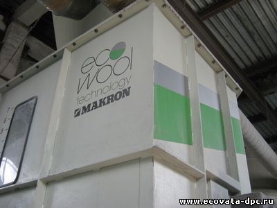 продажа эковаты